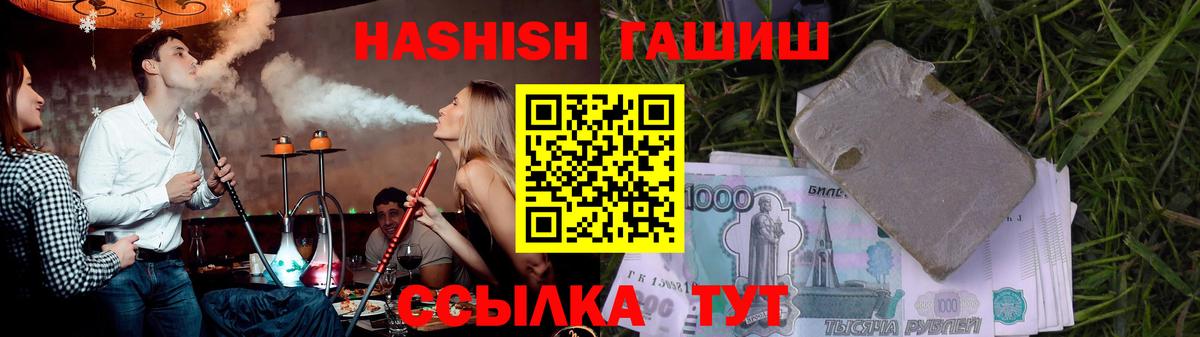 МАРИХУАНА  Марихуана  Вход с VPN  Усть-Джегута  Гашиш  Мефедрон   Cocaine  A PVP СОЛЬ   НБОМе 