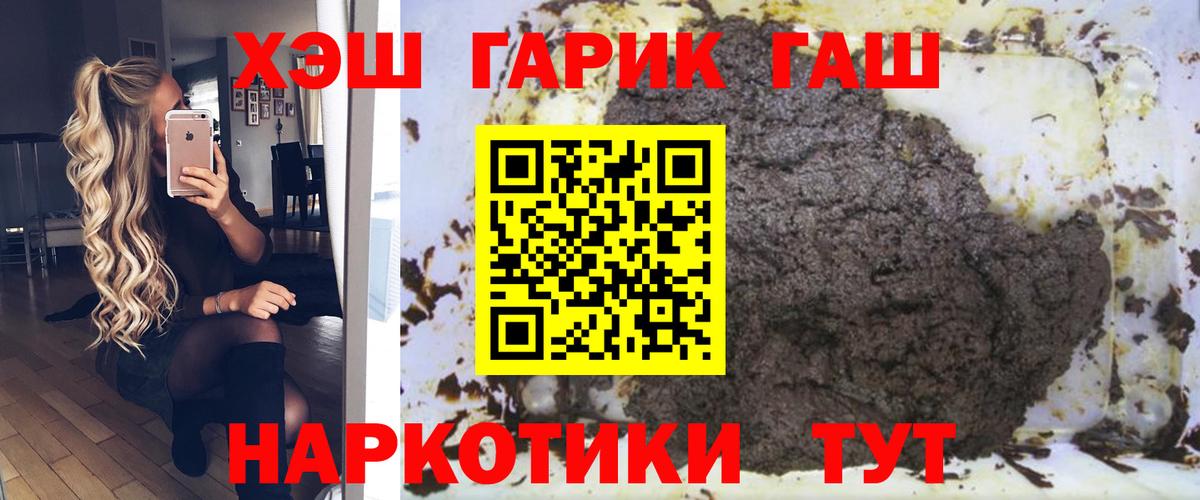 Гашиш Изолятор Усть-Джегута