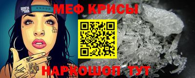 трава Мариинск