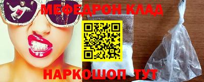 трава Мариинск