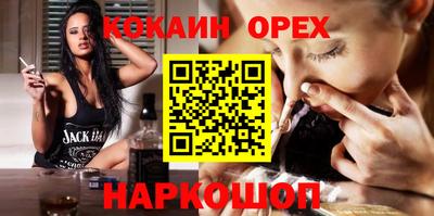 спайс Можга