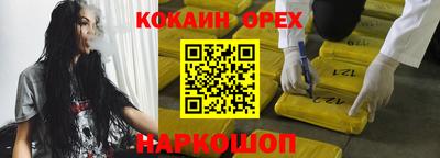 MDMA Малгобек