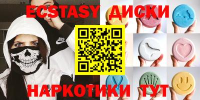 PSILOCYBIN Малоярославец