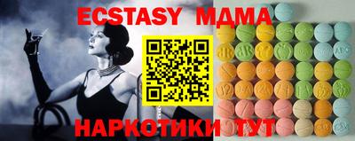 трава Мариинск