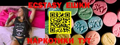 MDMA Малгобек