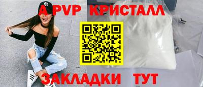 трава Мариинск