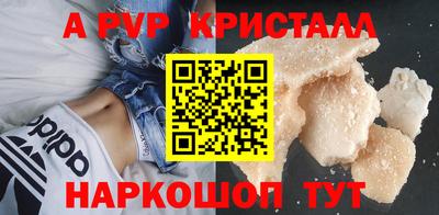 MDMA Малгобек