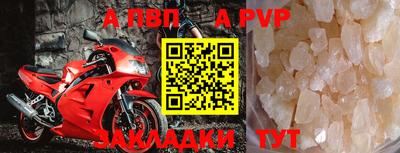 трава Мариинск