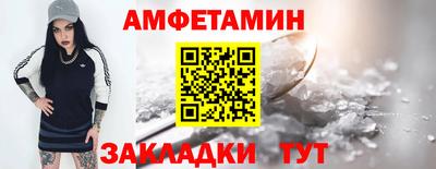MDMA Малгобек