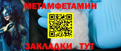 трава Мариинск