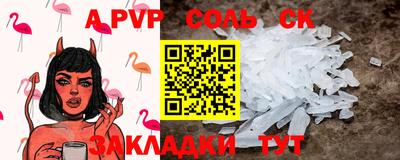 MDMA Малгобек