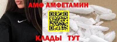трава Мариинск