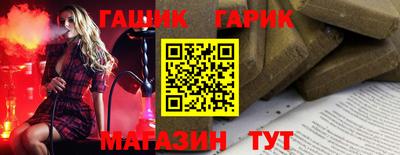 трава Мариинск