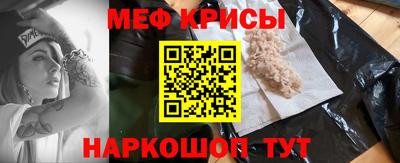 трава Мариинск