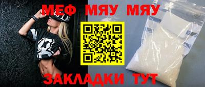 MDMA Малгобек