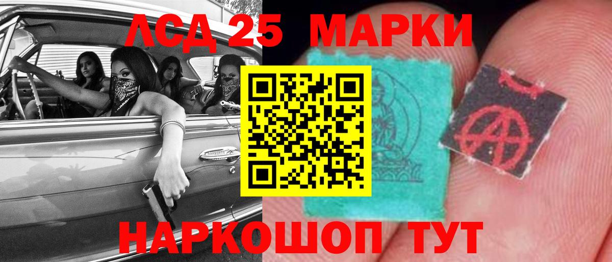 Лсд 25 экстази кислота  LSD-25 экстази ecstasy  Вход с VPN  Лсд 25 экстази  Усть-Джегута 
