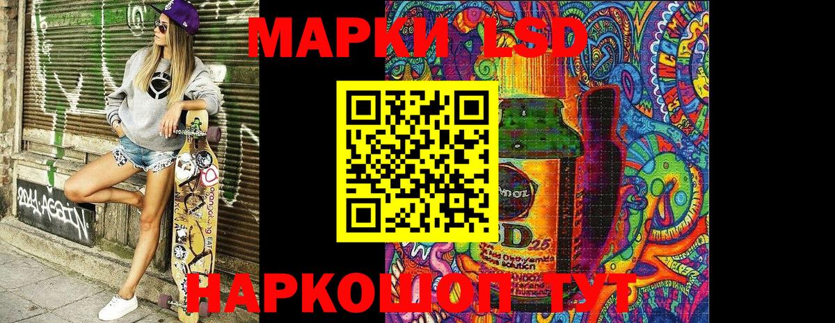 Усть-Джегута  Марки 25I-NBOMe 1500мкг  Марки NBOMe  Вход с VPN  Марки 25I-NBOMe 1500мкг 
