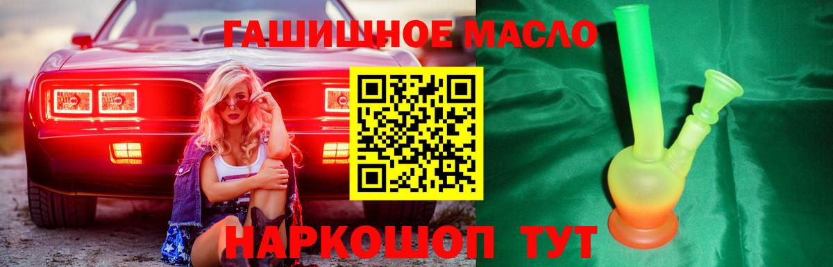 Дистиллят ТГК жижа Усть-Джегута